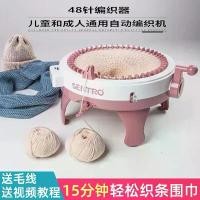 ราคา ของเล่นถักไหมพรม, ข้ามพรมแดน, สำหรับเด็ก, เครื่องถักไหมพรมแบบใช้มือ, เหมาะสำหรับถุงเท้า, ผ้าพันคอ, เสื้อกันหนาว, ใช้ในบ้าน, เครื่องถักไหมพรมแฮนด์เมดโรงเรียนอนุบาล (1732301504180946164)