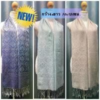 ราคา ผ้าพันคอ ผ้าคลุมไหล่ พาสมีน่าลายไทยลายมาใหม่ (1732224837912331887)
