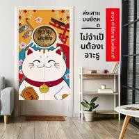 ราคา ม่านประตู, ผ้าม่านฉากกั้น, ไม่ต้องเจาะ, เหมาะสำหรับห้องนอน, ห้องน้ำ, ห้องนั่งเล่น, บ้าน, และห้องครัว, ผ้าม่าน 1/2, บล็อกประตูภายนอก, ผ้าม่านแขวน, บล็อกแสง (1732423867198637972)