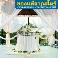 ราคา IKEA LILL ลิล ม่านโปร่ง อิเกีย สีขาว ผ้าม่าน ม่าน (1732080230379849451)