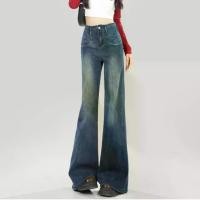 ราคา กางเกงยีนส์ Micro-pull ปรับแต่งได้ สไตล์อเมริกันย้อนยุค เอวสูง สำหรับสาวๆ ดีไซน์ใหม่ ทรงหลวมและบาง ผ้าม่าน mom jeans golden era jeans ยีนส์ พี่ หมวย กางเกงยีนส์ คาร์โก้ (1731790326909928762)