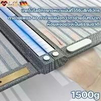 ราคา ฟรีเทปกาวซ่อมหน้าต่างมุ้งลวด ม่านกันยุง ม่านกันยุงปรตู LX มุ้งลวดประตู หนาแน่นขึ้น กันยุง ม่านประตู การระบายอากาศที่มองไม่เห็น ผ้าม่าน มุ้งประตู ม่านติดประตู ม่านประตูมีกาวในตัว (1731676411369588534)