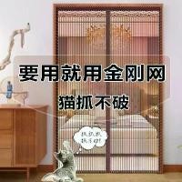 ราคา ม่านประตูมุ้งลวด, ตาข่ายเพชร, ตะขอแม่เหล็กและห่วง, กาวในตัว, มุ้งเต็มสไตล์ฤดูร้อน, ขายใน 3 วัน, 3485 ชิ้นขาย, เหมาะสำหรับห้องนอนที่บ้าน มุ้ง ผ้าม่าน ครบ ทุก ด้าน ม่าน กันแดด ผ้า ม่านกัน แดด หน้าต่าง (