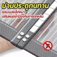 ราคา GFYRTG สินค้าขายดี 2026ตาข่ายเพชร มุ้งลวดประตู ม่านกันยุงประตู มุ้งลวดแม่เหล็ก มุ้งติดประตู ผ้าม่าน ผ้าม่านประตู ม่านกันยุงปรตู ม่านกันยุง (1732243454610080880)