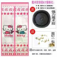 ราคา ผ้าม่านกันแมลง, การ์ตูนคิตตี้วิลเกรน, สำหรับห้องเด็ก, หน้าจอนุ่มแม่เหล็ก, ประตูฤดูร้อน, ที่บังแดดหน้าต่างรถยนต์, ผ้าม่านป้องกันยุง, กันขนนก, เหมาะสำหรับฤดูร้อน ผ้าม่าน มี ราว ใน ตัว (17314003095665722