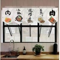 ราคา ม่านสั้น สไตล์ญี่ปุ่น ธงสามเหลี่ยมญี่ปุ่น สำหรับตกแต่งแขวน เหมาะสำหรับร้านอาหารและบาร์ ซูชิ บาร์ และบาร์บีคิว ห้องครัวเปิด ผ้าม่าน ช่องประตู 2023 รูปแบบใหม่ ฉากกั้นประตู ม่านฟรีเจาะ (17314273535821433