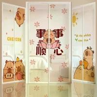 ราคา ผ้าม่าน กันยุง คาปาบาลา สไตล์ฤดูร้อน กว้างขึ้น พร้อมเวลโครเข้ารหัส บล็อกแม่เหล็ก เหมาะสำหรับห้องเด็ก ประตูเส้นด้ายระบายอากาศ ม่าน หน้าต่าง กัน ยุง แถบ แม่เหล็ก (1731400332505810578)