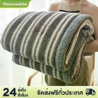 ราคา MW ผ้าห่ม ผ้าห่มนาโน 3.5ฟุต/5ฟุต/6ฟุต ผ้าห่มขนแกะปะการัง สีล้วนเนื้อผ้านุ่ม ไม่หลุดรุ่ย ฝ้าย ระบายอากาศดี (1732221974408103699)