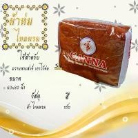 ราคา ผ้าห่มไหมพรม Canna ผ้าห่ม ผ้าห่มพระ ขนาด 60x80นิ้ว และ 70x90นิ้ว คลังสินค้า (1731850557553084280)