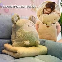 ราคา [COD] ตุ๊กตา หมอน ผ้าห่ม สอดมือ ผ้าห่มนาโน 1.1x1.7 m ตุ๊กตาสูง หมอนผ้าห่มตุ๊กตาลายปักอย่างดี นุ่มมาก (1732056217518507774)