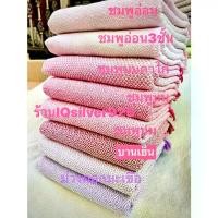 ราคา [พร้อมส่ง] มีของพร้อมส่ง ผ้าห่มทอมือ ผ้าฝ้ายทอมือ 105*210cm Hand Woven cotton blanket ของรับไหว้ ผ้า ของรับไหว้ ผ้าห่มกาฬสินธุ์ ผ้าห่ม (1732281375804917644)