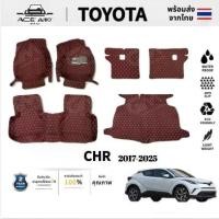 ราคา 6D พรมรถยนต์ TOYOTA CHR 2017-2025 HB/NO เต็มคันพรมหนัง พรม CHR พรมในรถยนต์ พรมรถพรมรถยนต์ พรมปูพื้นรถยนต (1731973406669178606)