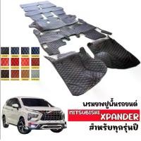 ราคา พรม6d พรม6dthailand พรม6dขายถูกราคาโรงงาน กันน้ำ กันฝุ่น (1729762382937688297)
