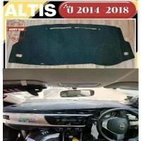 ราคา พรมปูคอนโซลหน้ารถ สีดำ โตโยต้า อัลติส Toyota Altis ปี 2014-2018 พรมคอนโซล พรม (1731641518750860696)