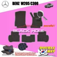 ราคา Benz W205 C300 2014-2019 Sedan พรมรถยนต์ C43 C180 C200 C220 C220d C250 C300 C300e C350 C350e พรม2ชั้นแบบรูรังผึ้ง (1730395011510471515)