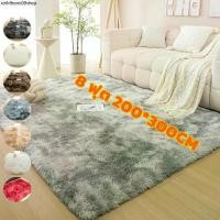 ราคา (มี9สีให้เลือก) พรม 200x300 cm. (8 ฟุต)พรมปูพื้น พรมปูพื้นห้อง พรมขนนุ่ม พรมห้องนอน พรมขน(มี9สีให้เลือก) พรม 200x300 cm (1732323536778791495)