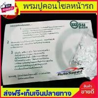 ราคา พรมปูคอนโซลหน้ารถ พรมปูหน้ารถ พรม นิสสัน นาวาร่า เอ็นพี300 Nissan Navara 2014 2015 2016 2017 2018 2019 ใส่ร่วมกันได้ (1732039455742788999)