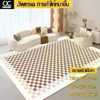 ราคา COD【ม้วนส่งทุกรายการ】Y-TWO พร้อมส่ง!!!ขนาด 120×160cm /160x230cm / 200x300cm พรมปูพื้นห้อง พรมห้องรับแขก พรมกำมะหยี่ 3D พรมปูพื้นห้องนั่งเล่น พรม3มิติ พรมปูห้องรับแขก พรมขนนุ่ม พรมปูTikTok (17321199940