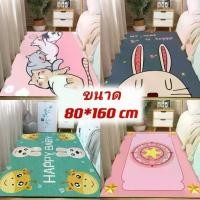 ราคา พรมปูพื้นห้อง พร้อมส่ง! พรมปูพื้น หนานุ่มพรมแบบ3D พรมปูพื้นห้องนั่งเล่น พรม3มิติ พรมปูห้องนอน พรมปูปลายเตียง ขนาด2.5ฟุต/80x160cm (1731091520054594255)