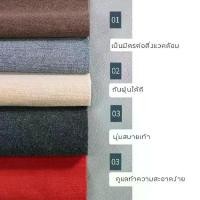 ราคา Vodca -พรมปูพื้น พรมสำนักงาน ขนาดกว้าง 1 เมตร (ตัดขายเป็นเมตร) แผ่นพรมปูห้อง ติดตั้งเองได้ง่าย พรมปูพื้น XD-T8 พรม rug พรม rug (1732208686137838072)