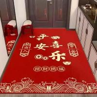ราคา พรมเช็ดเท้าเทศกาล, พรมเช็ดเท้าประตูทางเข้า, เสื่อกันลื่น, พรม, ทางเข้า, พรมเช็ดเท้าสีแดงบ้าน, ปรับแต่งได้ (1731615258559415500)