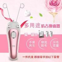 ราคา เครื่องยกกระชับใบหน้า ชาร์จใหม่ได้ สำหรับยกกระชับใบหน้าและกำจัดขน มีด โกน ไร้เสียง เครื่องเล็มขน น้อง ชาย เครื่อง กําจัด เหา เครื่อง ถอน ขนรัก แร้ ไดร์เป่าผม เครื่อง หนีบ (1732266748635874393)