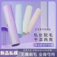 ราคา เครื่องโกนหนวดไฟฟ้า ข้ามพรมแดน เครื่องกำจัดขนสองหัว เครื่องโกนหนวดขนส่วนตัวเต็มตัว มัลติฟังก์ชั่น เหมาะสำหรับสุภาพสตรี เครื่อง โกน ขน เครื่อง กําจัด เหา เครื่องเล็มขน น้อง ชา (1732283144652293209)