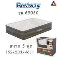 ราคา พร้อมส่งที่นอนเป่าลม Bestway 69050 ขนาด5ฟุต ของแท้100% คําแนะนําผลิตภัณฑ์ใหม่ของเดือนนี้ มีด แค้มป์ปิ้ง (1732322954309174565)