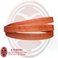 ราคา ใบเลื่อยตัดกระดูก ใบเลื่อยสายพาน ใบเลื่อยตัดเนื้อ รุ่น 1650x16x0.5-0.6 อะไหล่เครื่องเลื่อย มีด สวยงาม แท้ (1732160980754727962)