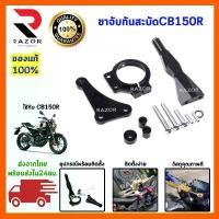 ราคา ขาจับกันสะบัด กันสะบัด กันสบัด ขาจับกันสบัด ขากันสะบัด ขายึดกันสะบัด ลดราคาร้อนแรงประจำเดือนนี้ มีด สวยงาม (1732237653379286115)