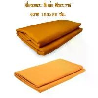 ราคา ที่นอนพระ ที่จำวัดพระสงฆ์ มีสีแก่นบวรและ สีพระราช เป็นผ้าโทเร บุฟองน้ำหนานุ่ม ขนาด 180x80 เซนติเมตร คําแนะนําผลิตภัณฑ์ใหม่ของเดือนนี้ มีด ครวญ ช้าง _ เดินป่า (1732285176881121099)