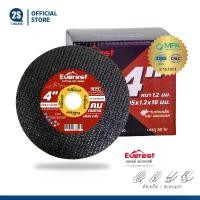 ราคา ใบตัด ใบดำ ใบตัดเหล็ก 4" ตัดเหล็ก ตัดสแตนเลส นิ่ม คม ทน แบรนด์เอเวอเรสต์ คุ้มค่า คุ้มราคา คําแนะนําการขายที่ร้อนแรงในเดือนนี้ มีด แท้ (1732201991075104314)