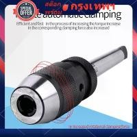 ราคา หัวจับดอกสว่าน กลึง แบบล็อกเอง 113 มม. 1/2 นิ้ว MT2B16 JUERY มีด พก พร้อม ซอง (1731680869966054479)