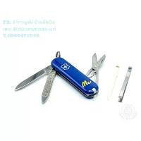 ราคา ️ลดล้างสต๊อกของแท้️Victorinox classic ของใหม่ ของแท้ราคาปกติ1,290ล้างสต๊อกราคาถูกๆ มีด พับ ครวญ ช้าง _ เดินป่า (1731885288504525919)