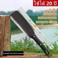 ราคา city stars-มีดสับไม้แบบดั้งเดิม, เครื่องตัดเหล็กขนาดใหญ่ที่มีหัวโค้งหนักเป็นพิเศษ, ยาว 43 ซม., มีดตัดไม้, ขวาน, ต้นไม้ตัด, กิ่งตัด, มีดอีโต้หัวตัด ที่จับยาง แข็งแรง มีด หัวตัดพร้ (1732164910795621847)