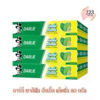 ราคา (12กล่อง/แพ็ค) Darlie Toothpaste 80กรัม ดาร์ลี่ ยาสีฟัน ซีโอดี (1732151406366852124)