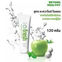 ราคา ของใหม่ ของแท้ % ยาสีฟัน ไอเฟรช มัลติแคร์ 1 หลอด ( 120 กรัม ) ไม่เผ็ด i-fresh Multicare Toothpaste - ยูไลฟ์ ULIFE ขาย (1732316671081219512)