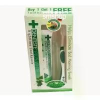 ราคา เดนทิสเต้ ยาสีฟัน 100กรัม แถม แปรงสีฟัน สินค้าขายดี (1731846576835298519)