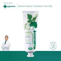 ราคา Dentiste' Natural Toothpaste Tube 100g. เดนทิสเต้ ยาสีฟัน สูตรธรรมชาติ ขนาด 100 กรัม (1729826696257440580)