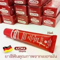 ราคา COD. ยาสีฟัน เยอรมัน แท้ เข้มข้นมาก AJONA Stomaticum 25 ml (ขนาดปกติ) (1732113119905220261)