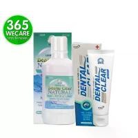 ราคา แพ็คคู่สุดคุ้ม Dental Clear Natural(น้ำยาบ้วนปาก) 50ml.+ยาสีฟัน Dental Clear 50g. 365wecare จัดส่งจากกทม (1732391533619414146)