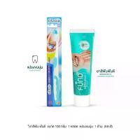 ราคา ยาสีฟัน ฟันดี - ขนาด 100 กรัม แถมฟรี แปรงขนนุ่ม ฟันดี 1 ด้าม (1729594225484860216)
