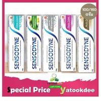 ราคา Sensodyne Multi Care / ยาสีฟัน เซ็นโซดายน์ มัลติ แคร์ 100 g 160 g (สีทอง) หลอดเล็ก หลอดใหญ่ (1732210704419555227)