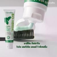ราคา ยาสีฟัน กิฟฟารีน ไบโอ เฮอร์เบิล เดนเต้ ไวท์เทนนิ่ง Giffarine (1732088139735926656)