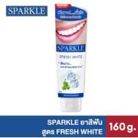 ราคา SPARKLE ยาสีฟัน สปาร์คเคิล ไวท์ สูตร WHITE TOOTHPASTE 160 กรัม (10SK00011) (1732236558612465323)