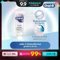 ราคา Oral-B ออรัลบี ยาสีฟัน กัมแอนด์อินาเมล 90 กรัม Oral-B Gum & Enamel Toothpaste 90g. (1732280981566229494)