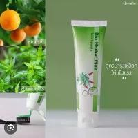 ราคา ยาสีฟัน ไบโอ เฮอร์เบิล พลัส กิฟฟารีน (1732136596465158775)