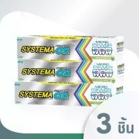 ราคา Systema ยาสีฟัน ซิสเท็มมา Advanced OD ขนาด 90 กรัม x 3 หลอด LIONSOS (1729602497236470009)