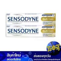 ราคา ยาสีฟัน สูตรมัลติแคร์ 100 กรัม (2กล่อง) เซ็นโซดายน์ Sensodyne Toothpaste Multi-Care Formula (1729756237498846107)