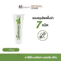 ราคา ยาสีฟัน คังเซน ออรัล เค เนเชอรัลเฮิร์บ ออริจินัล ปกป้องเหงือก การทำความสะอาด ปาก (1729633557925693605)